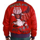 Red YEAR OF THE PIG Bomber Jacket