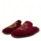Bordeaux Velvet Gold Crown Embroidery Slides Shoes