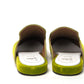 Bourgeon Lime Navy Coolito Flat Shoes
