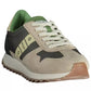 Beige Lace-Up Sneakers with Logo Accent