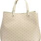 Beige Chic Two-Compartment Handbag with Logo Detail