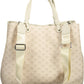 Beige Chic Two-Compartment Handbag with Logo Detail