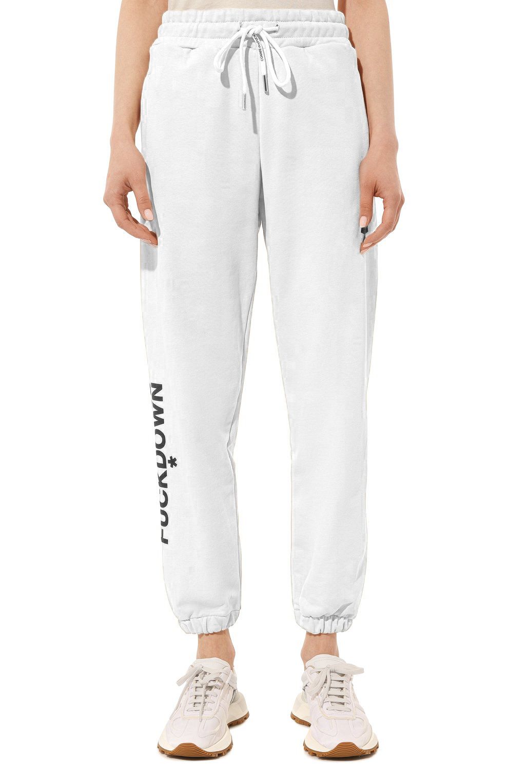 Chic White Logo Print Stretch Sweatpants