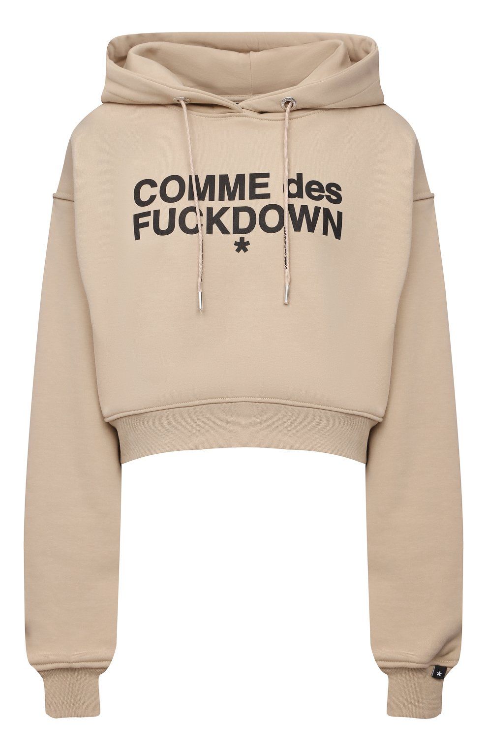 Beige Logo Print Hooded Sweatshirt