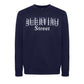 Elegant Blue Cotton Sweater